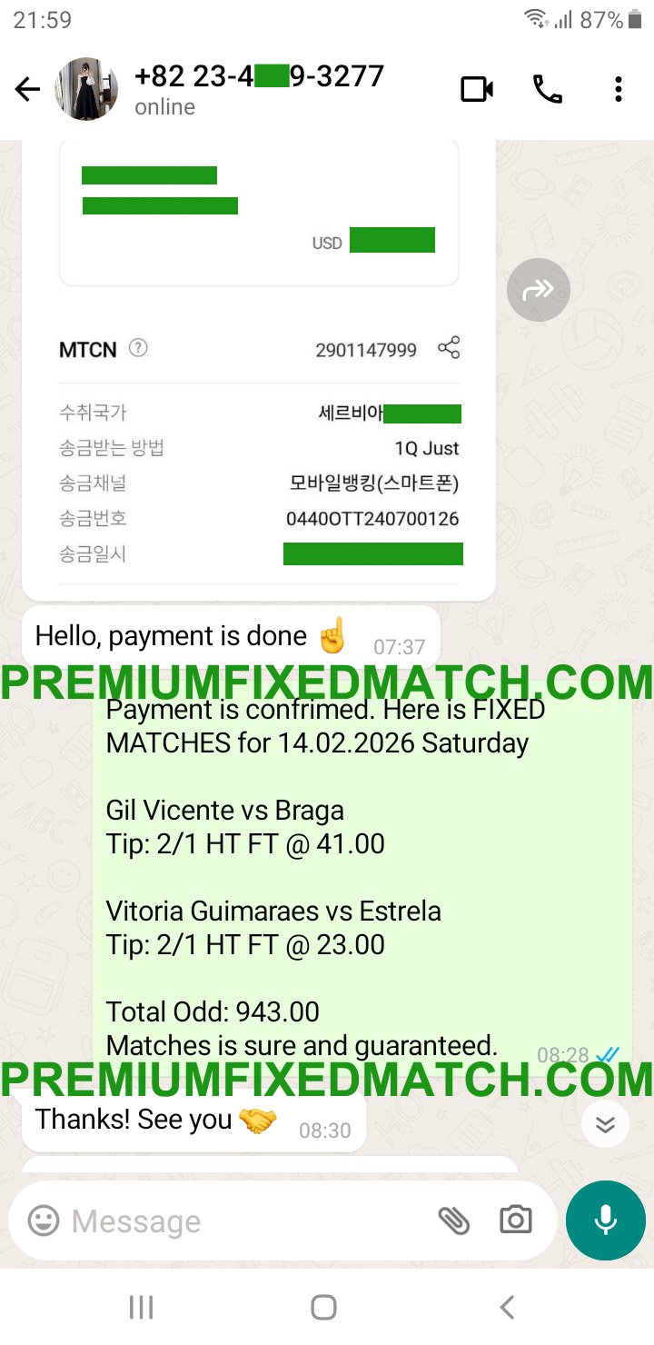 Fixed Matches